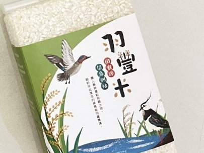 羽豐米 小磚(標題圖檔)