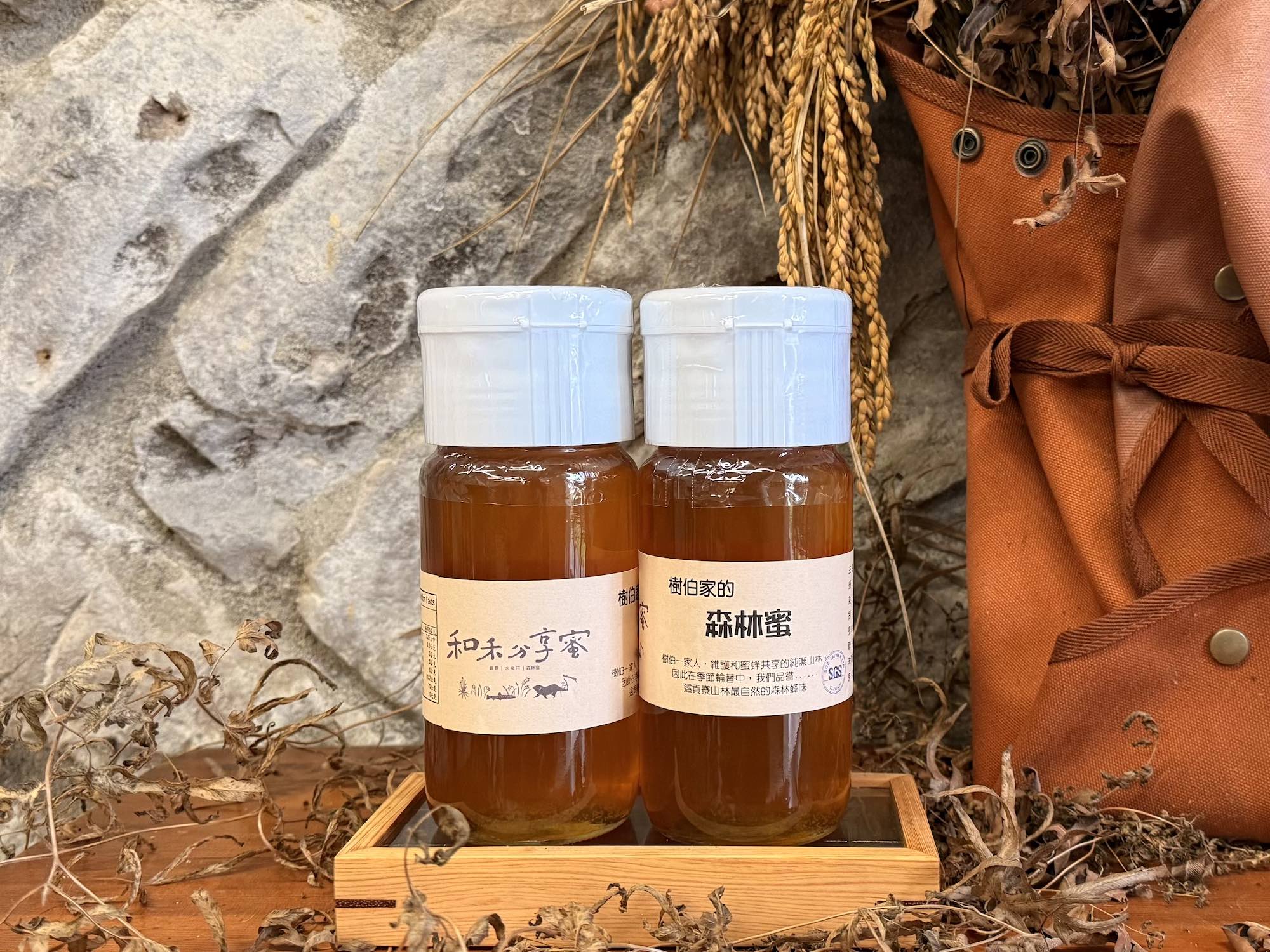 樹伯家的森林蜜(標題圖檔)