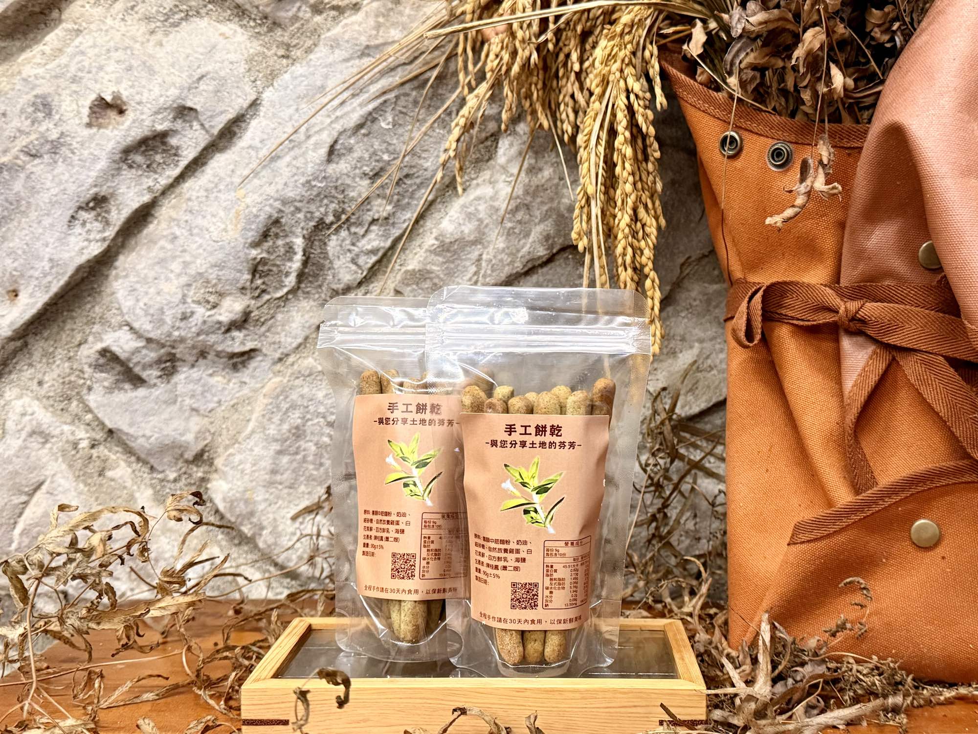 白花紫蘇餅乾(標題圖檔)