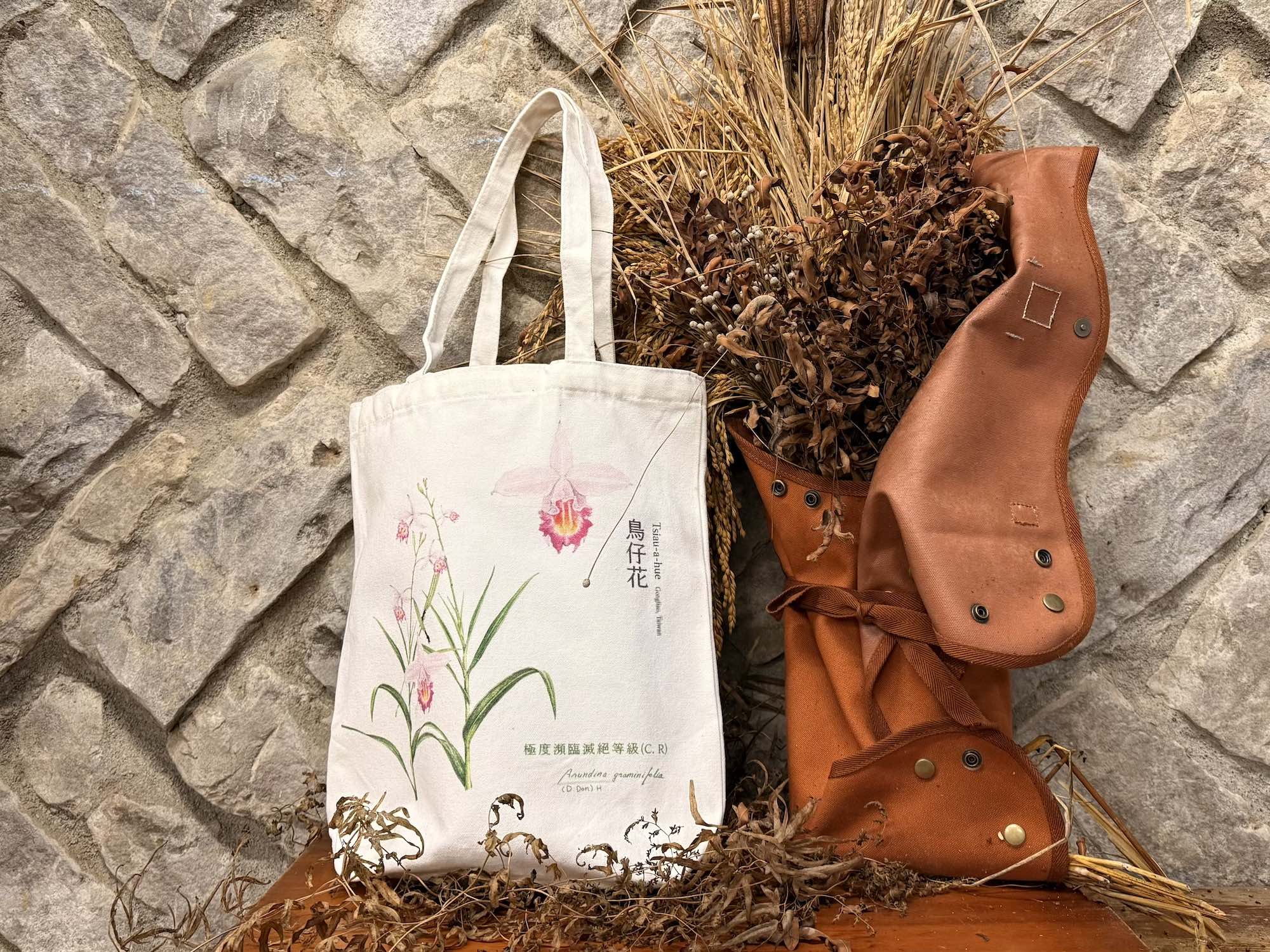 葦草蘭帆布袋(標題圖檔)